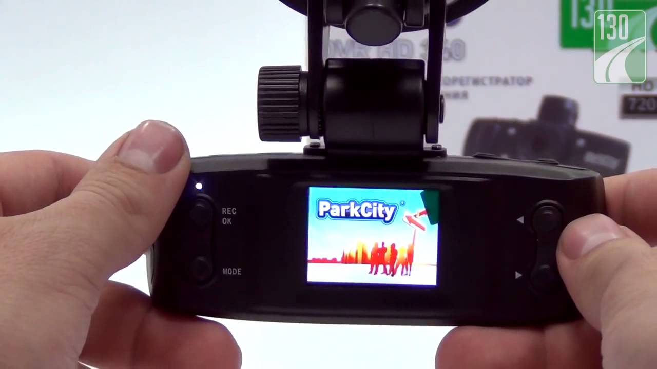 Видеорегистратор parkcity dvr hd 340 инструкция