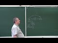 Миронов А.М. - Анализ протоколов безопасности - 4. Протоколы электронных платежей