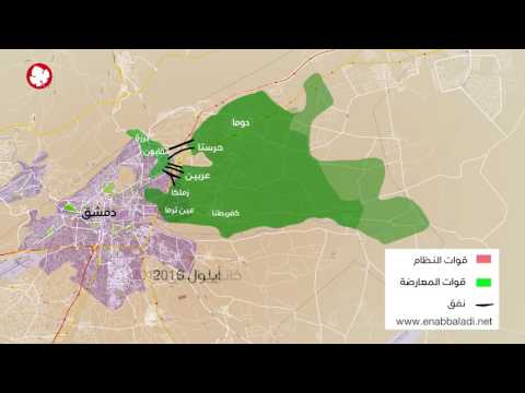 خريطة حفر انفاق الغوطة الشرقية