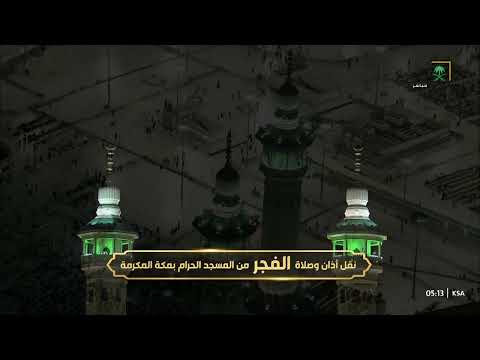 أذان الفجر للمؤذن نايف فيده الجمعة 25 شعبان 1444هـ