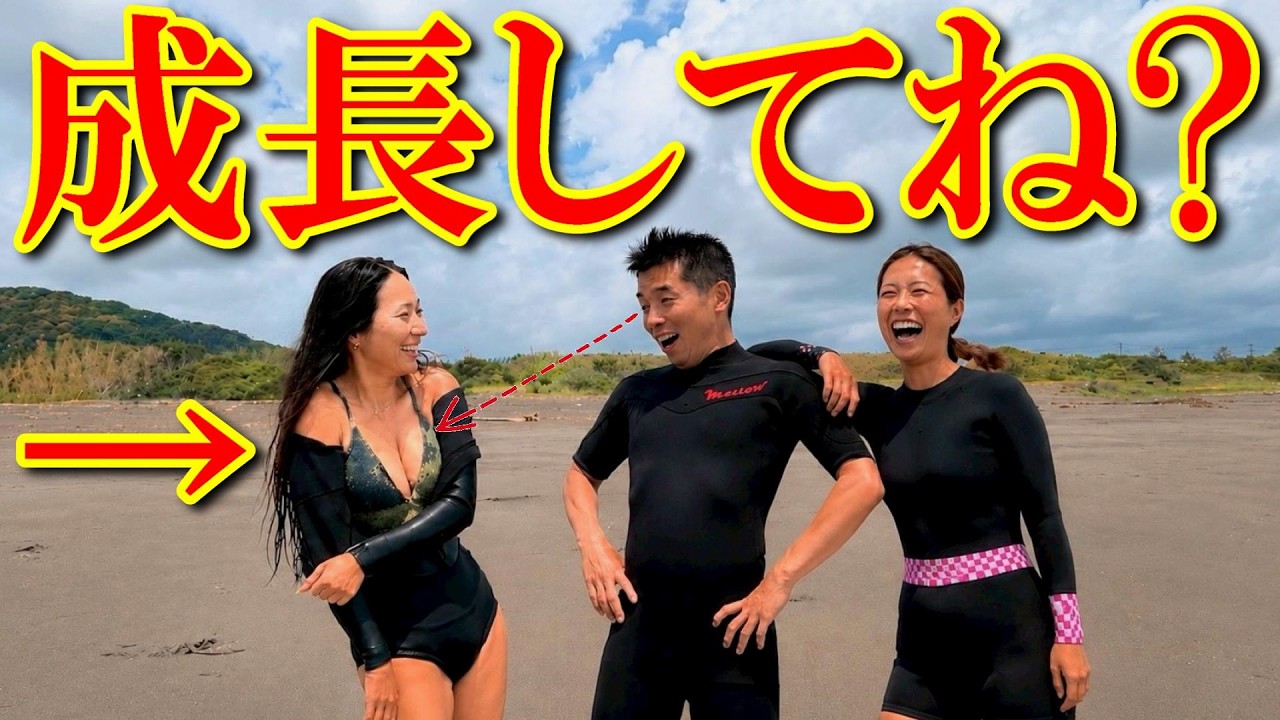 ビキニサーフィンで 話題】サーフィン系Youtuber まいまいですやん っ