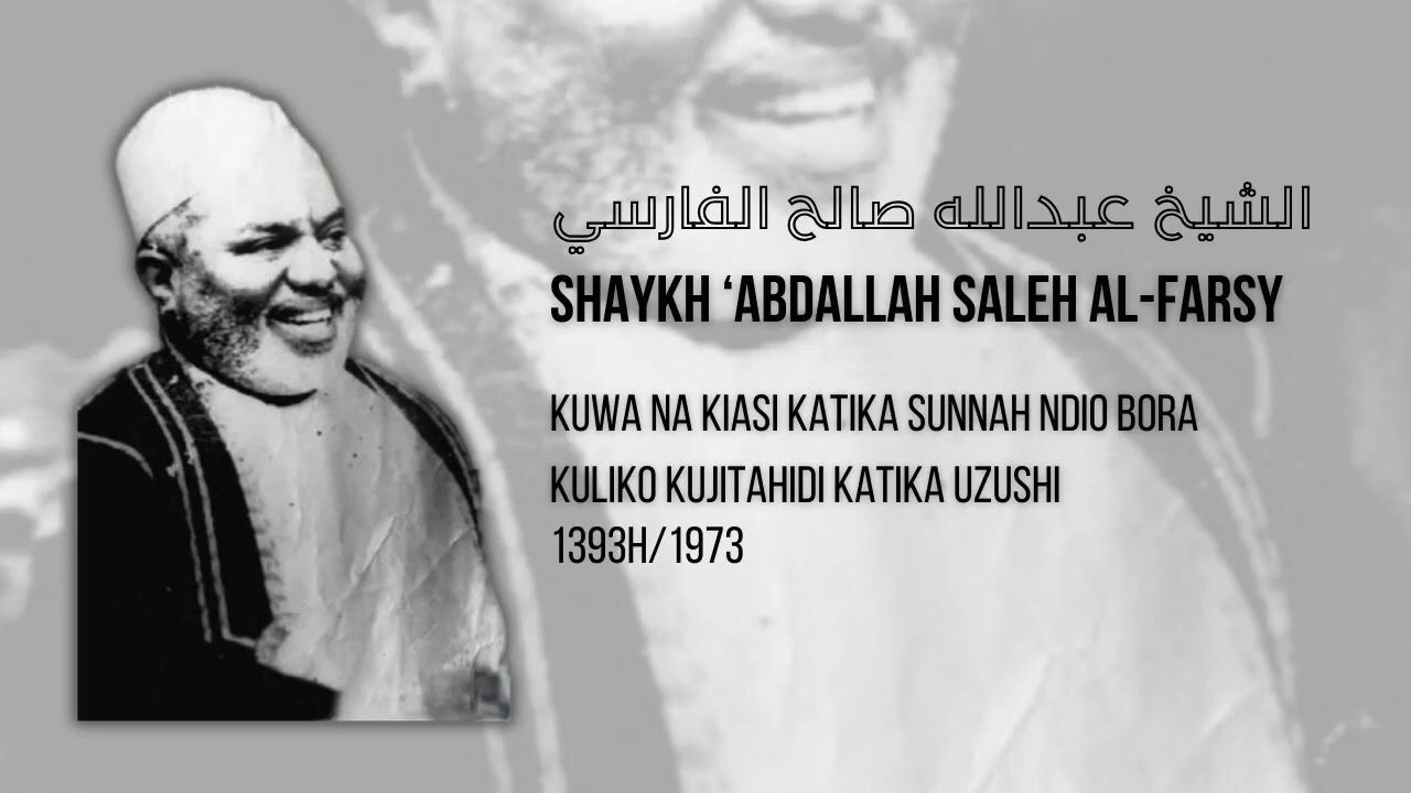 Kuwa Na Kiasi Katika Sunnah Ndio Bora Kuliko Kujitahidi Katika Uzushi