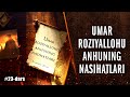 Islom tarixi | 23-dars | Umar roziyallohu anhuning nasihatlari | Ustoz Abdulloh Zufar
