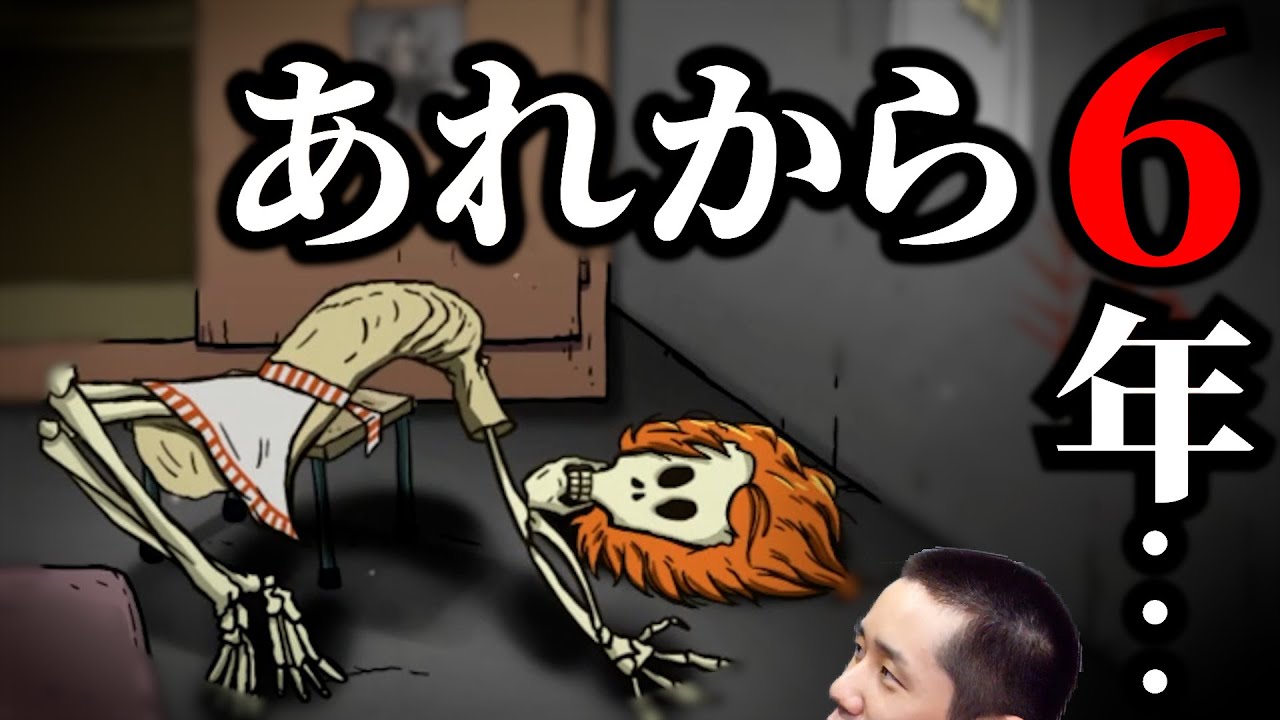 6年ぶりのシェルター生活【タイショウ切り抜き】【60 Seconds! Reatomized】