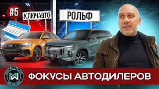 :  Audi Q8  Jaecoo J7  .   