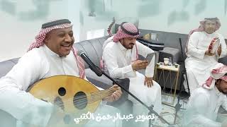 عبدالرحمن_الكتبي الفنان نداء صالح -  ياليالي ياليالي -  حفل زواج ماجد سيار العنزي بعرعر