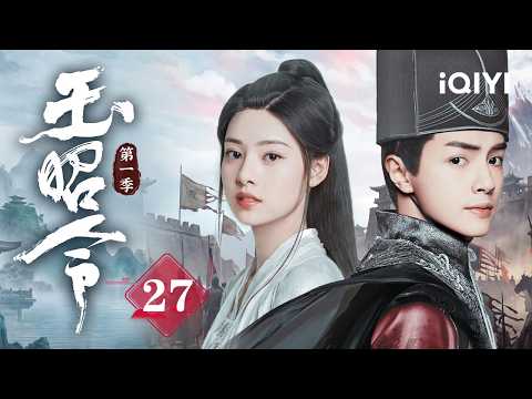 Zhang Yishang Becomes a Legendary Detective, but Loses Her Memory!Guan Hong Risks All to Save Her
