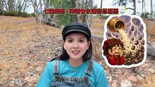 🎬第11節 🗺️17CC 《唔係冇反應，係仍然畀人機會》