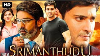 SRIMANTHUD (Mahesh Babu) Full Movie in Hindi Dubbed | Latest South Indian Action Movie 2025 |HD