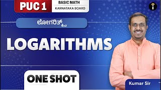 Logarithms - 04 | One Shot | Karnataka PU 1 | Basic Maths | Class 11