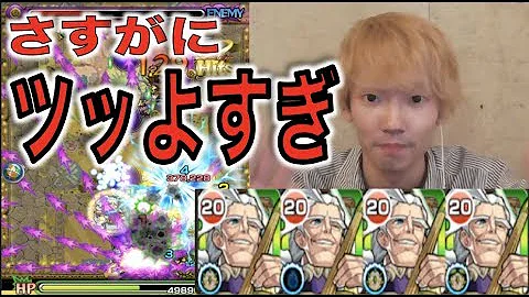 تحميل モンスト 大黒天