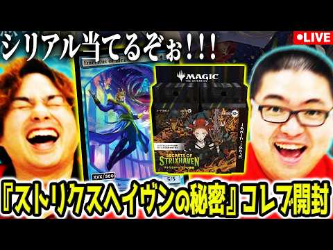 MTG] There are too many cards I want!! I'm gonna open a Collector