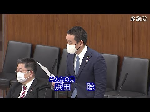 参議院 財政金融委員会 令和2年4月30日 新型コロナ関連、消毒(エタノールの酒税) など