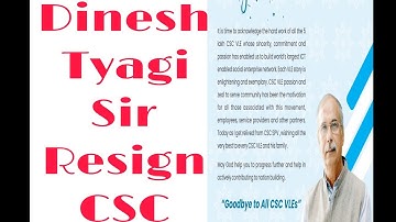 Dr Dinesh Tyagi Sir Resign # come back Tyagi Sir #Dinesh Tyagi Sir vapas aa jao