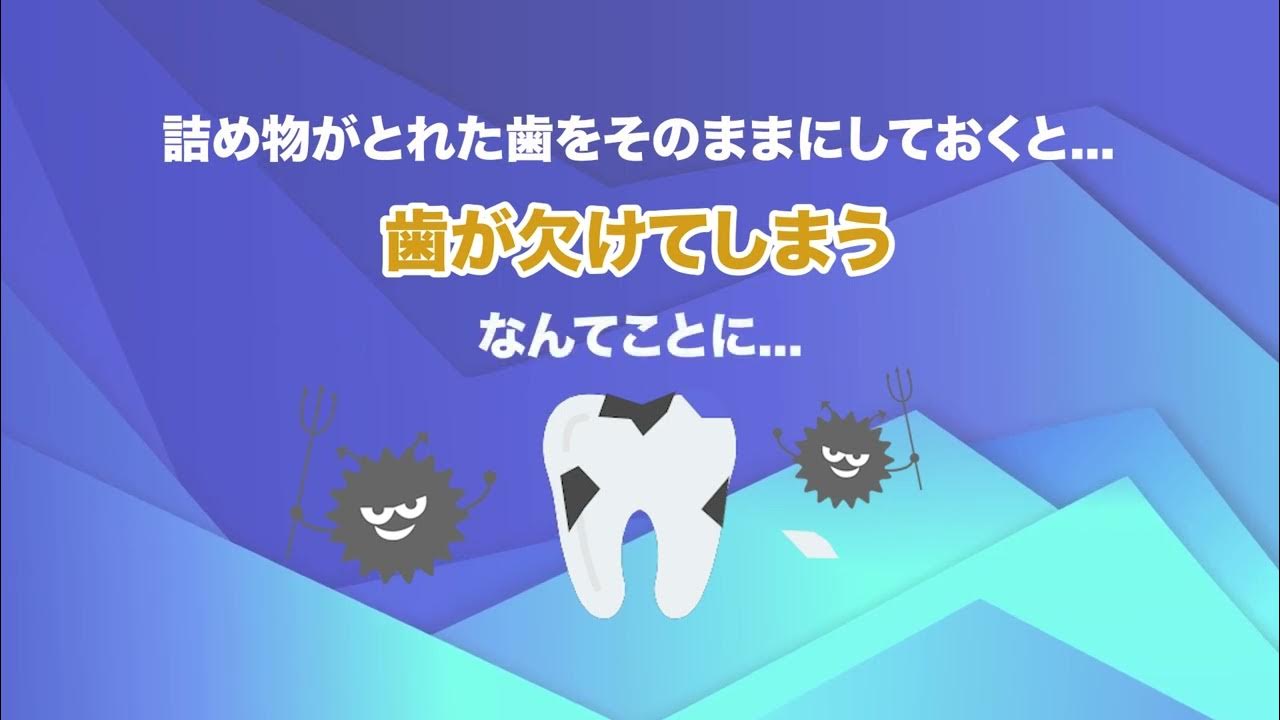歯医者サイネージ