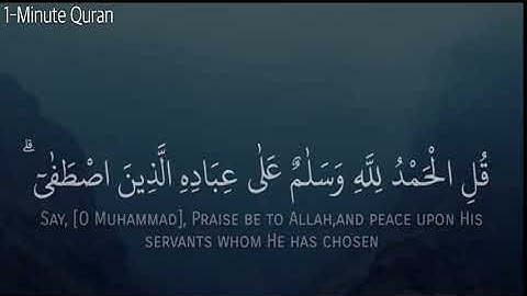قرآن كريم بصوت القارئ: معاذ العيد || أجمل حالات واتس اب دينيه 🖤 || تلاوة خاشعة 🌘😴