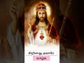 கிறிஸ்து அரசரே.... எம்மை ஆளும் அரசரே... #christiansong #christtheking #king #jesuschrist