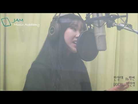 [잼실용음악학원] vocal 한양대학교 실용음악과 보컬 16학번 박민영 "Cheek to cheek" 원테이크 and 미노이가 되었네요