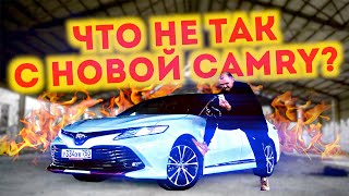 Camry S-Edition: разгон, цена, ПРОБЛЕМЫ