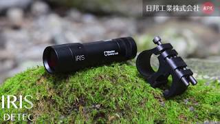IRIS  Hunter Safety Lab　〜安全そして安心な狩猟を