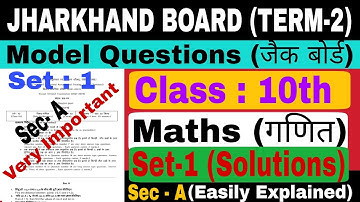 Jac Board Class 10 Maths Model Paper Set 1(Sec- A) Term 2 || jac board model paper 2022 solutions