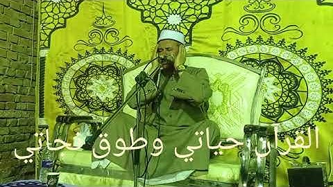 ابو بكر محمود السوهاجي-_قران _كريم _تلاوة _عطرة _من اخر_سورة _يس 