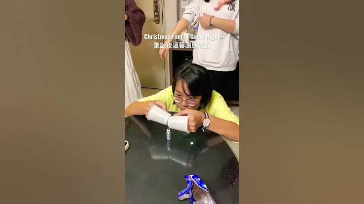 聖誕節嗨玩小時候的團康遊戲！Christmas Family Games ! #christmas #familygames #party #shorts #聖誕節 #團康遊戲 #溫馨 #funny - 天天要聞