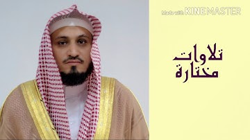 القارئ الشيخ/سمير محمد ثابت || تلاوة عشائية لما تيسر من سورة الزمر #تلاوات_مختارة | جامع السرور بجدة