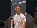 【合戸さんからの圧を感じる！？】芳賀セブンが合戸式を経験した感想 #芳賀セブン #合戸孝二 #合戸式 バズーカ岡田