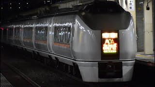 651系OM203編成　特急あかぎ9号　北上尾駅通過