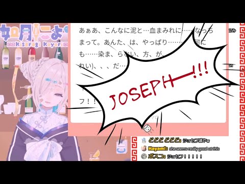 【Kisaragi Koyori】Is This a JOJO Reference? (Eng Subtitles)