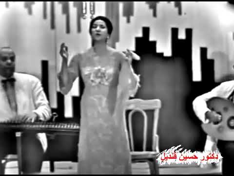 أغنية انت الحب لكوكب الشرق أم كلثوم كلمات أحمد رامى ولحن محمد عبد الوهاب