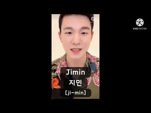 كيفية نطق اسماء بتس بالكورية