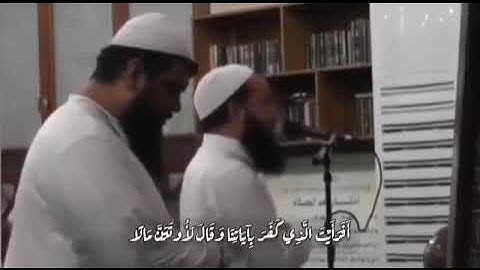 ما تيسر من سوره مريم بصوت القارئ : رضا عبدالمحسن.