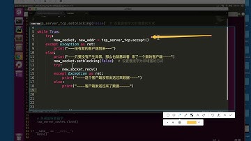【04 并发web服务器实现】05 （重要）单进程、线程、非堵塞实现并发的原理
