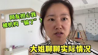 花了幾十萬打水漂，兒子自閉癥沒治好？大姐說出真實情況！