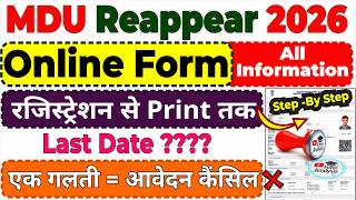 Mdu Reappear Online Form 2026 Mdu Reappear Form Fill Mdu Reappear Form Kaise Bhare