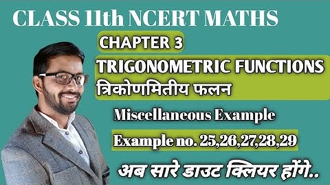 NCERT 11th Maths |Ch 3 Miscellaneous Example(विविध उदाहरण) no. 25,26,27,28,29