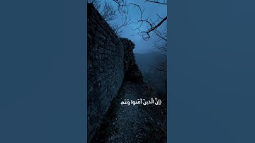 قُلْ هَلْ نُنَبِّئُكُم بِالْأَخْسَرِينَ أَعْمَالًا، #قرآن كريم