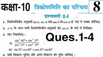 Trigonometry त्रिकोणमिति (Class 10) #Math Exercise 8.4 Ncert pattern (Part 5) By Aftab Sir.