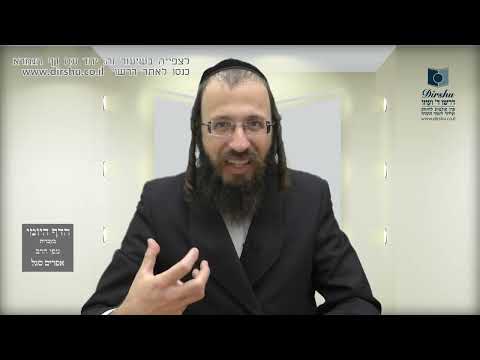 הדף היומי מסכת כתובות דף כב