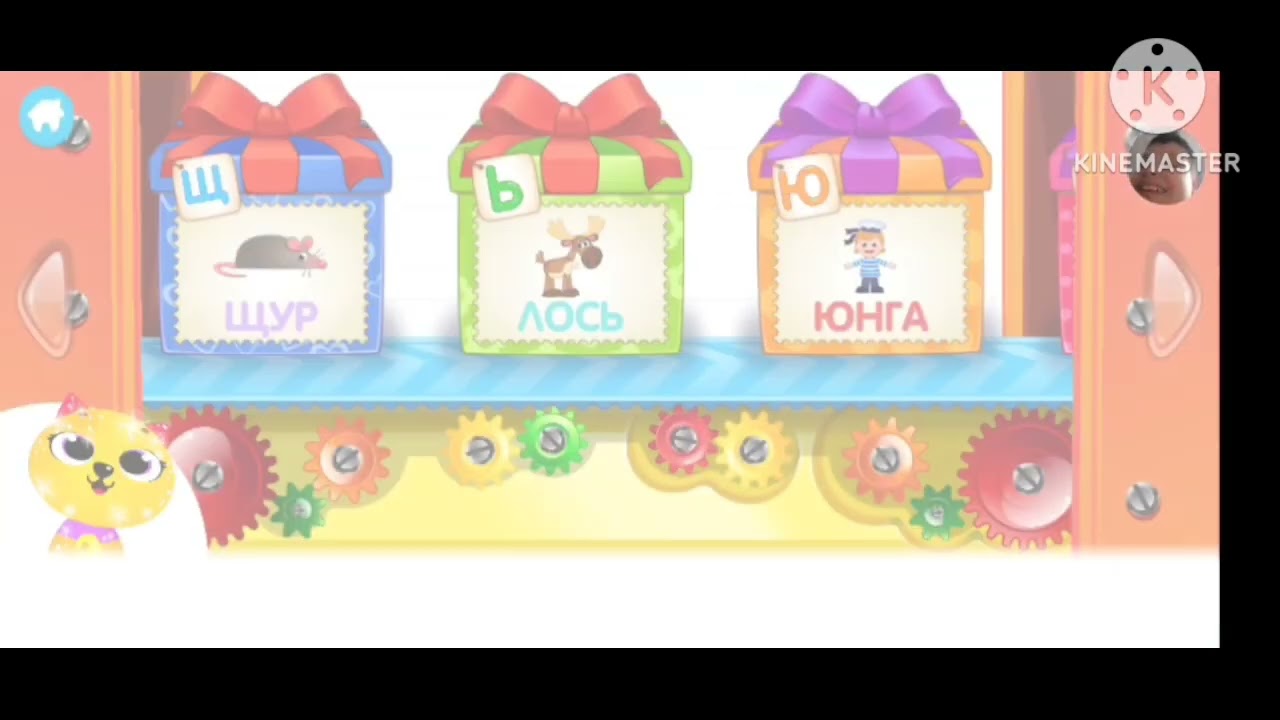 Bini Super abc in a Ґ