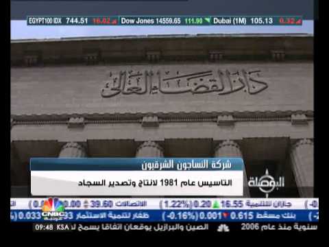 النساجون الشرقيون ضمن أكبر مصنعي السجاد في العالم
