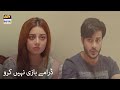 Watch Dramaybazi Nahi Karo Meray Samnay | Yasir Nawaz | Noman Sami | Mera Dil Mera Dushman Online In Hd