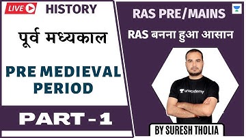 Pre-Middle Ages | Pre Medieval Period | Part 1 | History | RAS Pre/Main 2020/2021 | Suresh Tholia