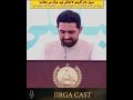KPK Wazir-e-Ala Muhammad Sohail Afridi ka Qabaili Loya Jirga se Khitab | Checkposts &amp; Drone Hamlay