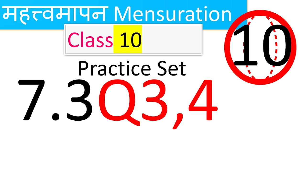 mensuration-7-3-q-3-4-youtube