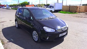 Quanto costa la C max usata?