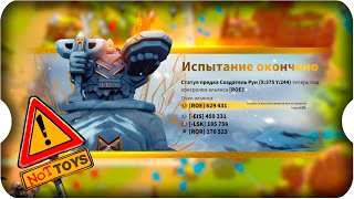 ПЕРВЫЕ РУИНЫ НАОБОРОТ ⚔ игра Call of Dragons