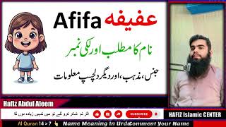 Afifa Name Meaning In Urdu Naam Ka Urdu Matlab Popular Muslim Girl Name